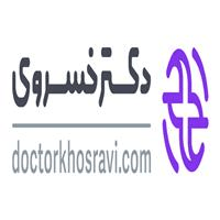 کلینیک دکتر فرشاد خسروی