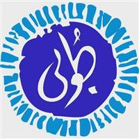 لوگوی رستوران طوبی