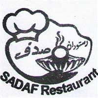 لوگوی رستوران صدف