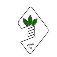 لوگوی آزمایشگاه ولی عصر سرچشمه - خیریه - آزمایشگاه تشخیص طبی