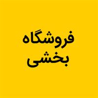 لوگوی فروشگاه بخشی - لوازم یدکی وسایل نقلیه سنگین