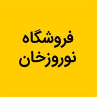 لوگوی فروشگاه نوروزخان - فروش مصنوعات پلاستیک