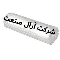 لوگوی شرکت آرال صنعت - تولید پلاستیک حباب دار