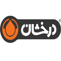 لوگوی شرکت درخشان - دفتر مرکزی - تولید شیرآلات
