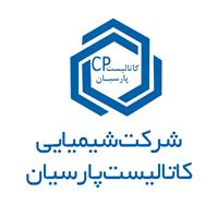 لوگوی شرکت شیمیایی کاتالیست پارسیان - تولید مواد شیمیایی