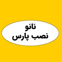 لوگوی نانو نصب پارس - نانو تکنولوژی