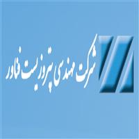 لوگوی پترو زیست فناور - فروش روغن صنعتی