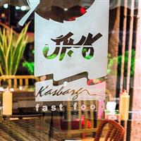 لوگوی کاسبرگ - فست فود