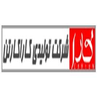 لوگوی شرکت کارا کارتن - تولید کارتن مقوایی