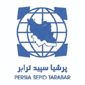 لوگوی پرشیا سپید ترابر - حمل و نقل بین المللی
