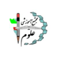 لوگوی مجتمع آموزشی پسرانه علوم - هنرستان فنی پسرانه غیر انتفاعی