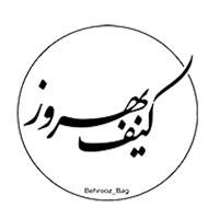 لوگوی تولیدی کیف بهروز - تولید کیف و چمدان