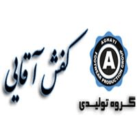 لوگوی گروه تولیدی آقایی - کفش ورزشی