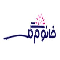 لوگوی خانم گل - بوتیک