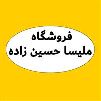 لوگوی فروشگاه ملیسا حسین زاده - فروش لباس زیر