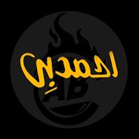 لوگوی کباب ترکی احمد بی - فست فود