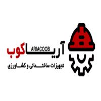 فروشگاه پدیدبتن آریا (آریاکوب)