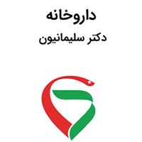 لوگوی داروخانه دکتر سلیمانیون