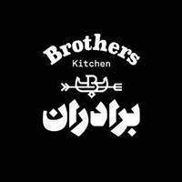 لوگوی رستوران آشپزخانه برادران