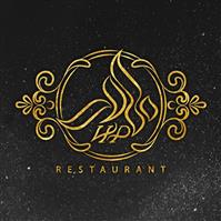 رستوران نادر - شعبه سون سنتر