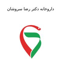 لوگوی داروخانه دکتر رضا سروشان