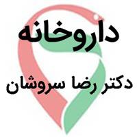 لوگوی داروخانه دکتر رضا سروشان