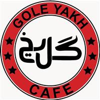 لوگوی کافه رستوران گل یخ - رستوران