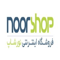 لوگوی فروشگاه اینترنتی نور شاپ