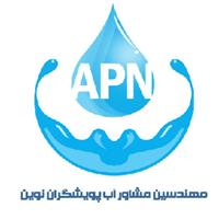 لوگوی شرکت آب پویشگران نوین - مهندسین مشاور منابع آب