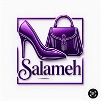 لوگوی سلمه - فروش کیف و کفش