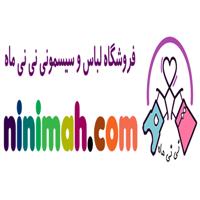 لوگوی فروشگاه نی نی ماه - فروش سیسمونی