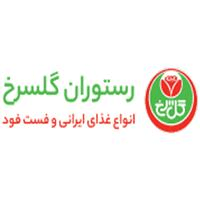 لوگوی رستوران گل سرخ