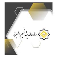 لوگوی سازه اندیش نسیم البرز - سازه فلزی