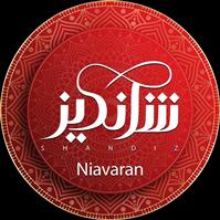 لوگوی رستوران شاندیز