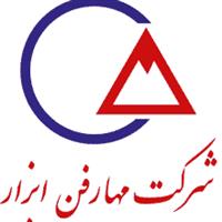 لوگوی مهارفن ابزار - شرکت - تست مکانیکی ابزار دقیق