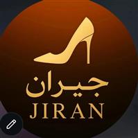 لوگوی فروشگاه اینترنتی جیران - فروش کفش