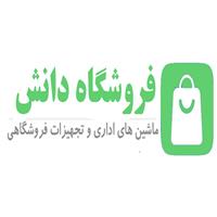 لوگوی فروشگاه دانش - فروش ماشین اداری