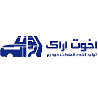 لوگوی شرکت اخوت - تولید لوازم یدکی بدنه خودرو