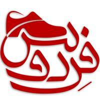 لوگوی فروشگاه فردوس - فروش کیف و کفش
