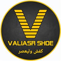 لوگوی فروشگاه ولی عصر - فروش کیف و کفش
