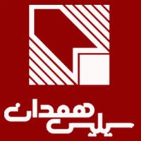 شرکت سیلیس همدان - کارخانه