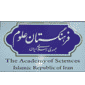 لوگوی فرهنگستان علوم جمهوری اسلامی ایران - موسسه آموزشی پژوهشی