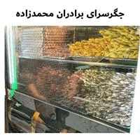 لوگوی جگرسرای برادران محمدزاده - کبابی و جگرکی