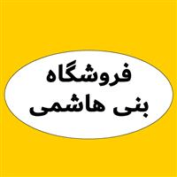 لوگوی فروشگاه بنی هاشمی - فروش گونی پلی پروپیلن