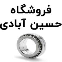 لوگوی فروشگاه حسین آبادی - فروش بلبرینگ و کاسه نمد خودرو