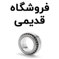 فروشگاه قدیمی