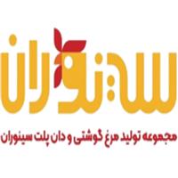 لوگوی بازرگانی سینوران - تولید خوراک دام و طیور و آبزیان