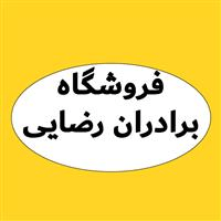 لوگوی فروشگاه برادران رضایی - فروش رینگ و لاستیک خودرو