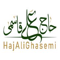 لوگوی حاج علی قاسمی - فروش سوهان و گز