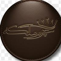 لوگوی فروشگاه چرم ملکه - فروش کیف و کفش